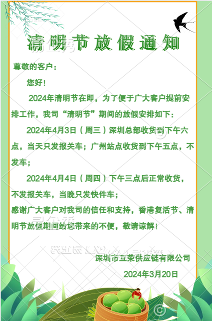 e4869b74afb1bfc795eccb563c50c31